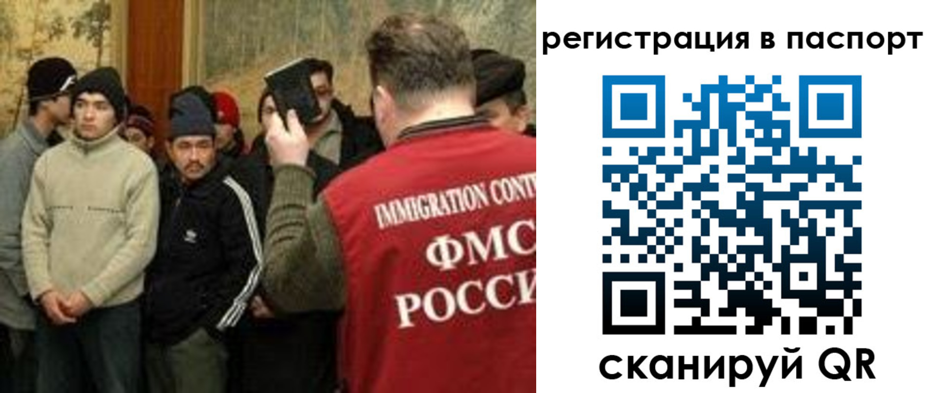 временная регистрация поиск в Усмани