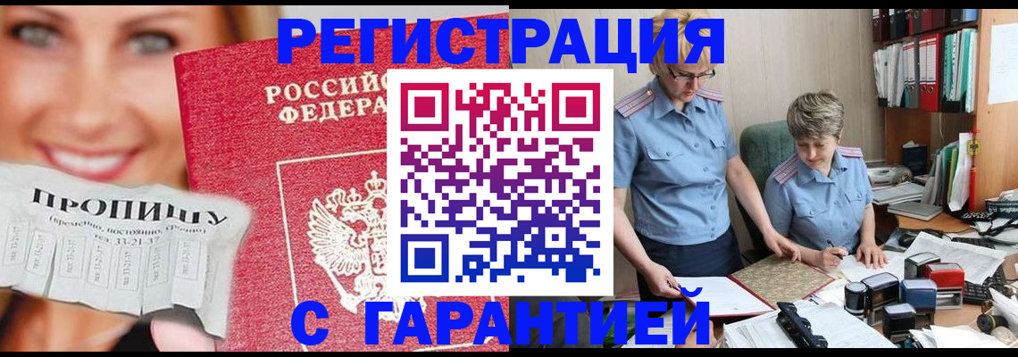 регистрация для школы в Усмани