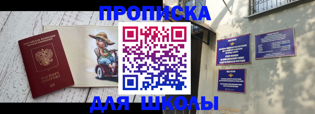 регистрация в Усмани